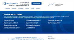 Desktop Screenshot of expert-o.ru